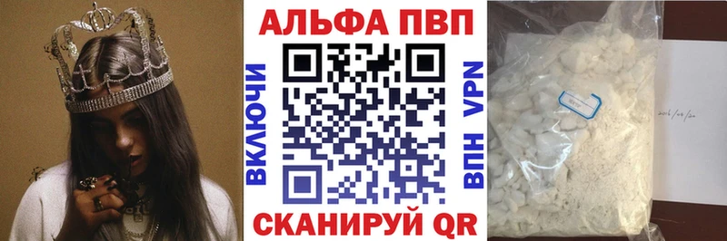 Магазин наркотиков Жиздра Alpha-PVP  ГАШИШ  Галлюциногенные грибы  Cocaine 