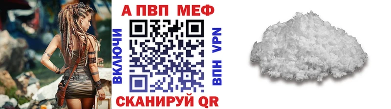 как найти закладки  Жиздра  Alpha-PVP СК 