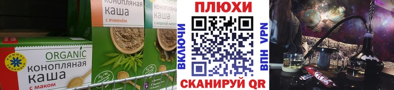 Cannafood марихуана  Жиздра 