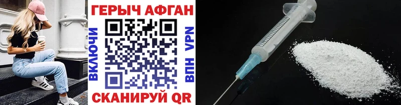 где можно купить наркотик  Жиздра  ГЕРОИН герыч 