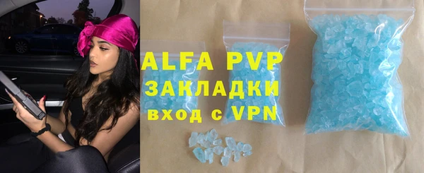 Альфа ПВП Алексин
