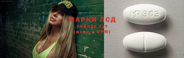 таблы Алексеевка