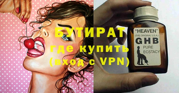 Альфа ПВП Алексин