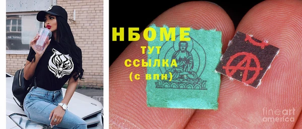 кокаин Алзамай