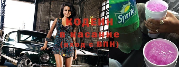 кокаин Алзамай