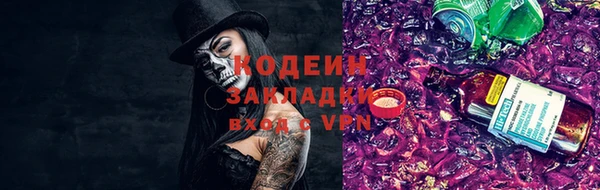 кокаин Алзамай