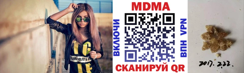 МДМА VHQ  Жиздра 