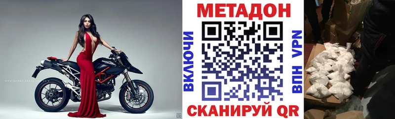 цена наркотик  Жиздра  Метадон VHQ 