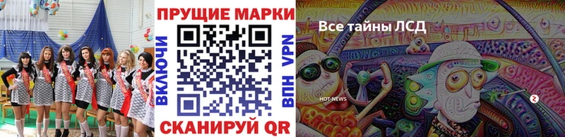 Наркотические марки 1,5мг  Жиздра 